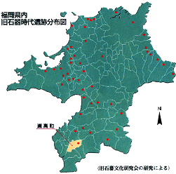 福岡県内　旧石器時代遺跡分布図