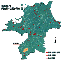 福岡県内　縄文時代遺跡分布図